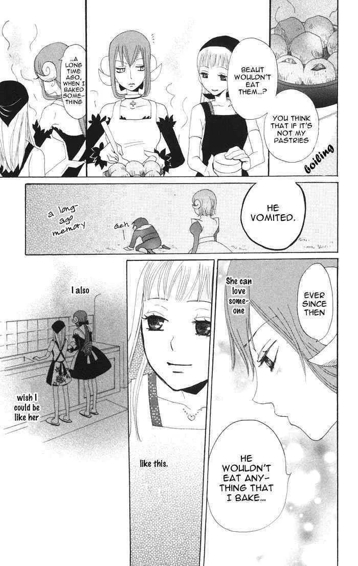 Read Akuma to Dolce chapter 3 image 22 on Lezhin