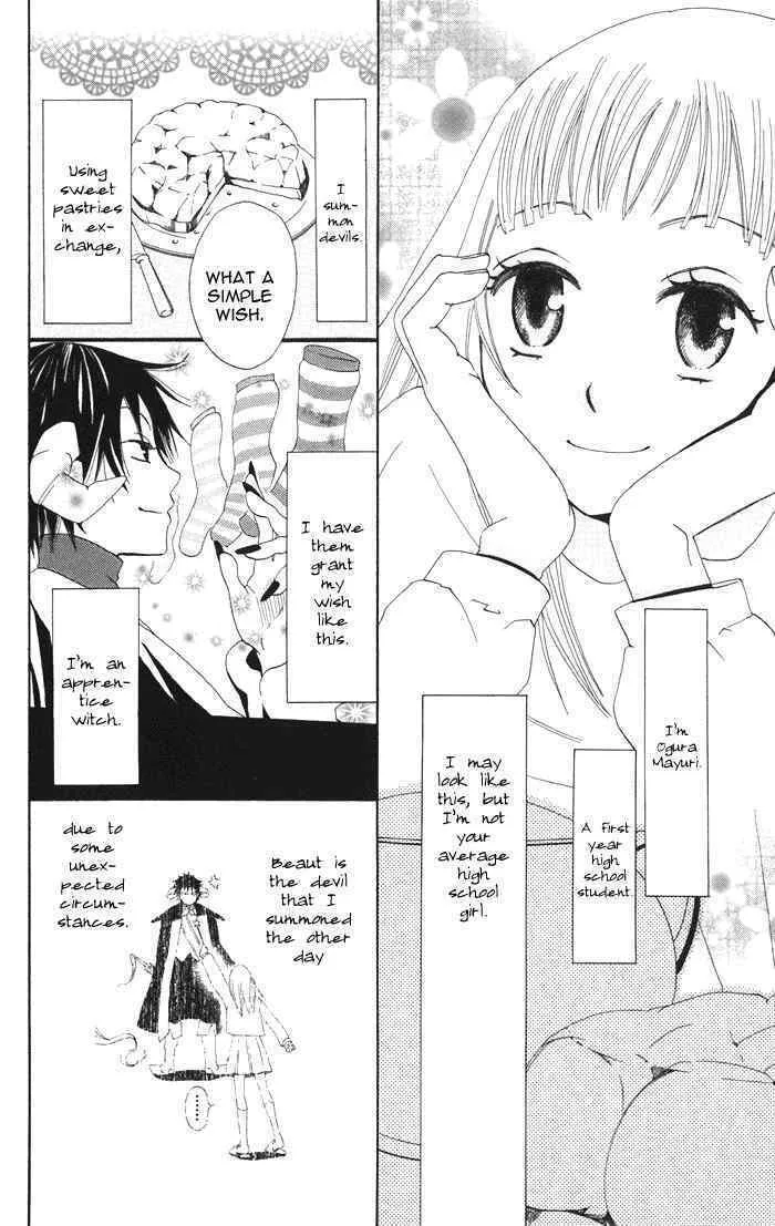 Read Akuma to Dolce chapter 3 image 3 on Lezhin