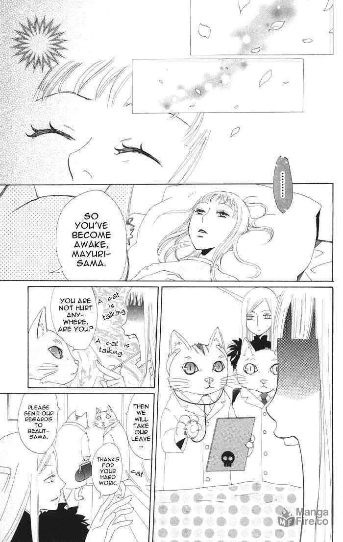 Read Akuma to Dolce chapter 3 image 34 on Lezhin