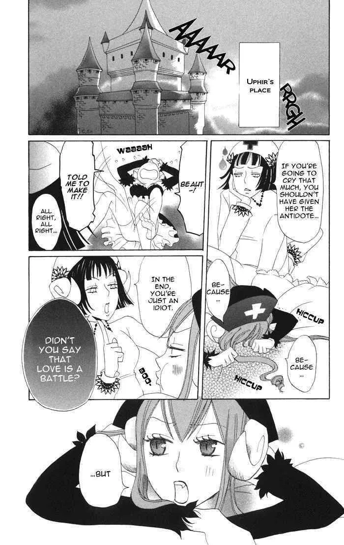 Read Akuma to Dolce chapter 3 image 40 on Lezhin