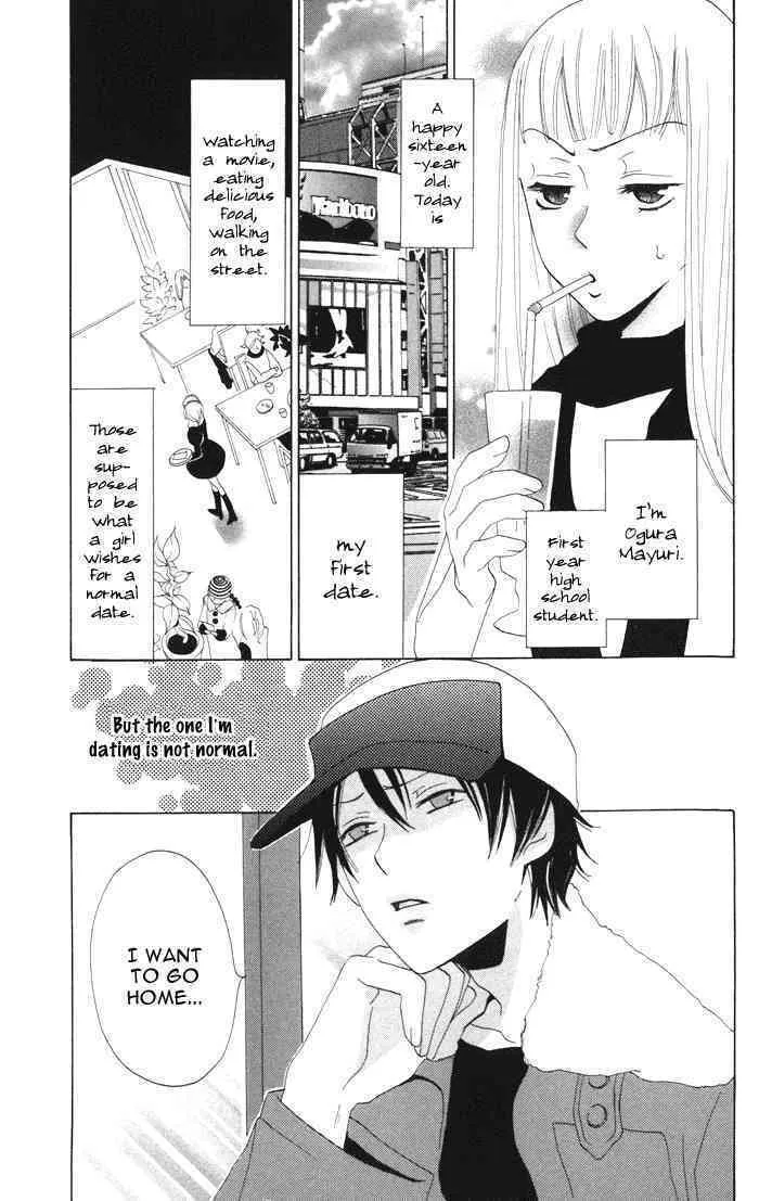 Read Akuma to Dolce chapter 4 image 1 on Lezhin