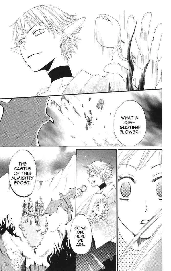 Read Akuma to Dolce chapter 4 image 13 on Lezhin