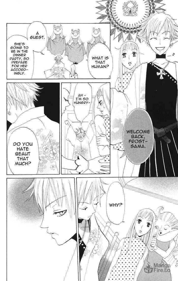 Read Akuma to Dolce chapter 4 image 14 on Lezhin