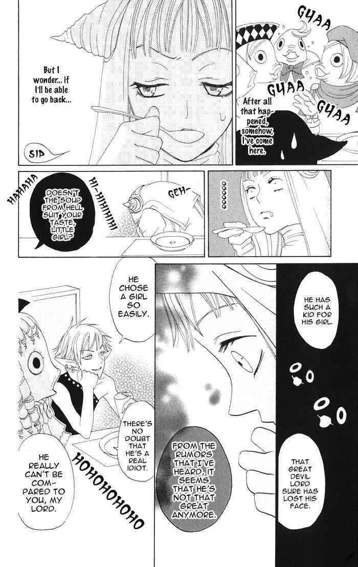 Read Akuma to Dolce chapter 4 image 16 on Lezhin