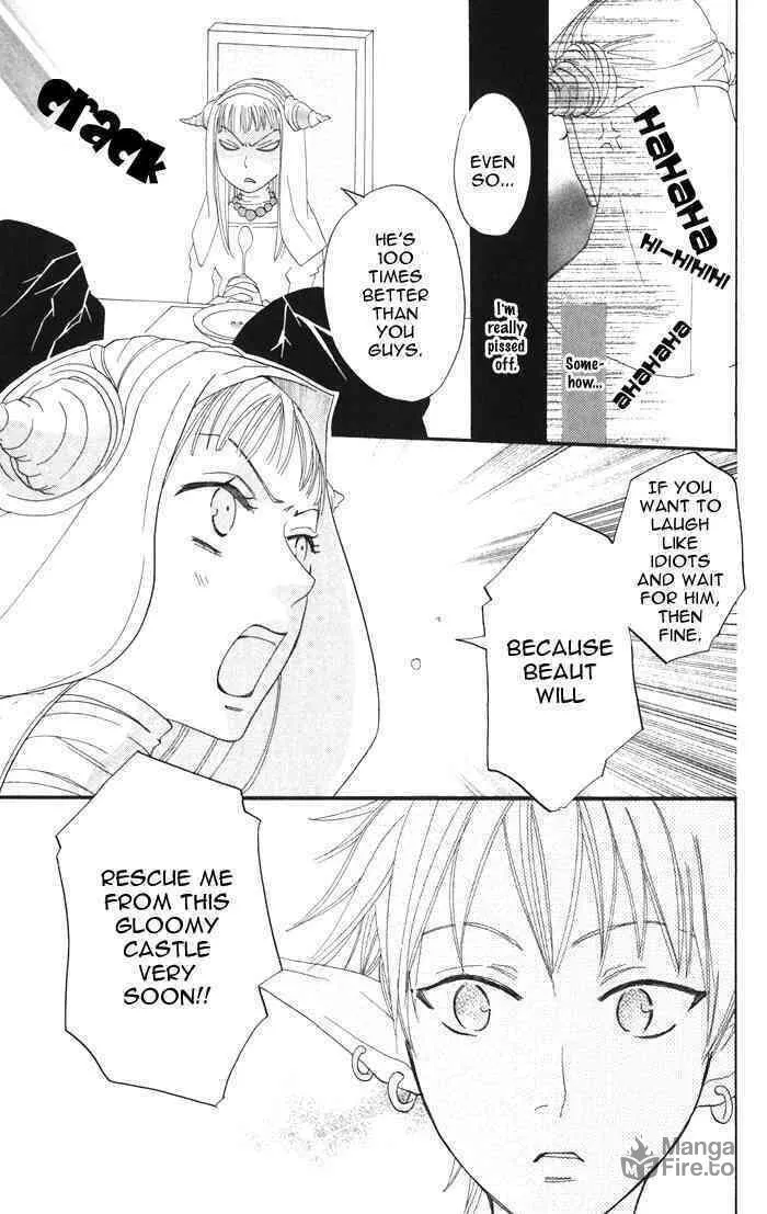 Read Akuma to Dolce chapter 4 image 17 on Lezhin