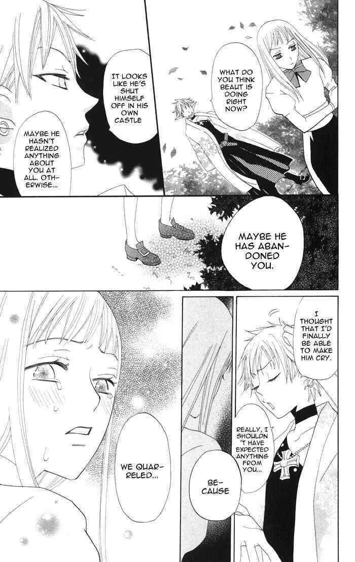 Read Akuma to Dolce chapter 4 image 21 on Lezhin