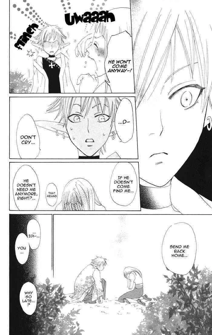 Read Akuma to Dolce chapter 4 image 22 on Lezhin