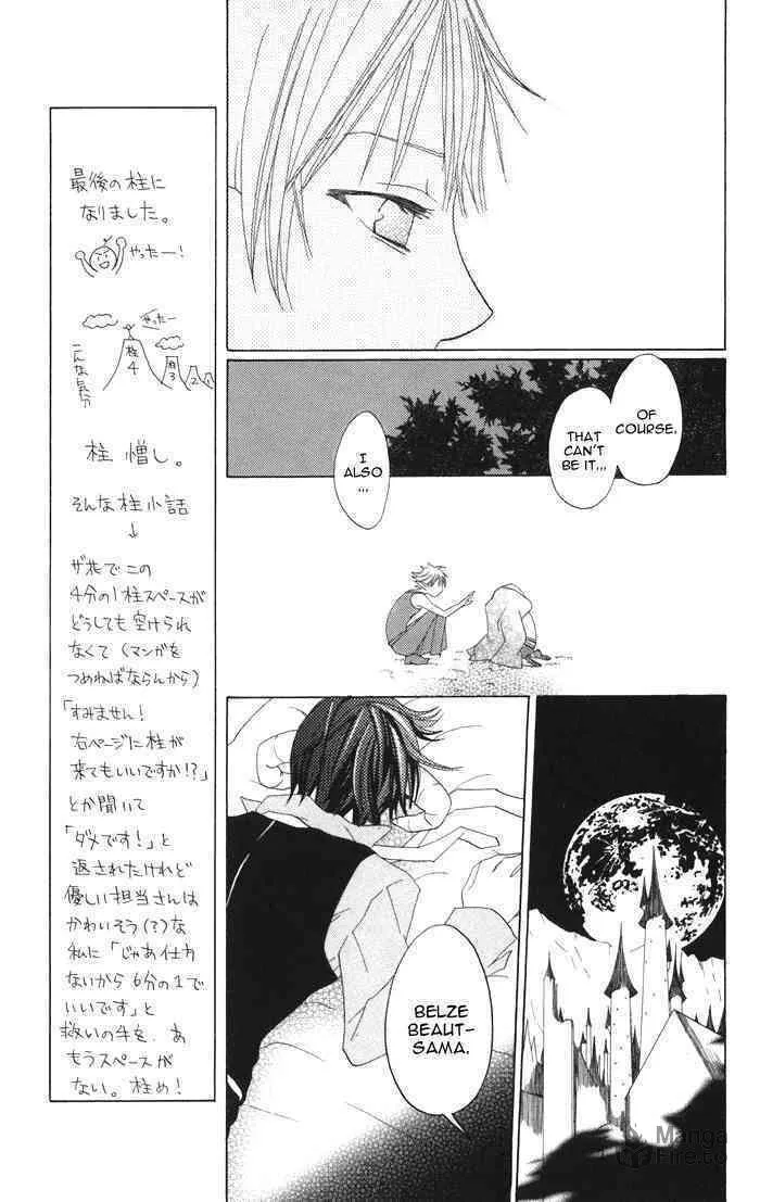 Read Akuma to Dolce chapter 4 image 23 on Lezhin