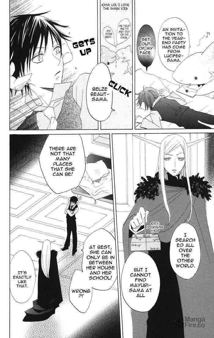 Read Akuma to Dolce chapter 4 image 24 on Lezhin