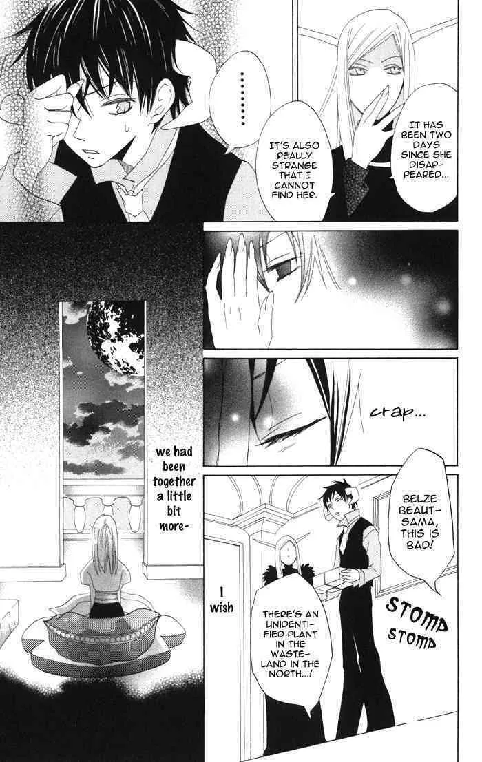 Read Akuma to Dolce chapter 4 image 25 on Lezhin