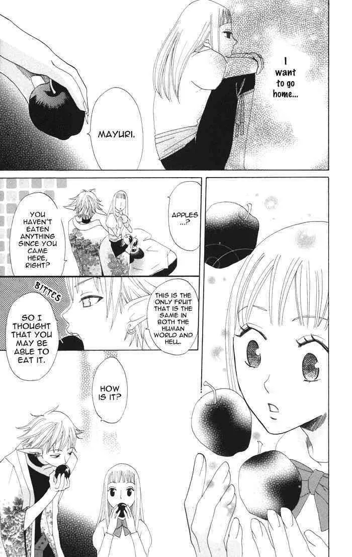 Read Akuma to Dolce chapter 4 image 27 on Lezhin