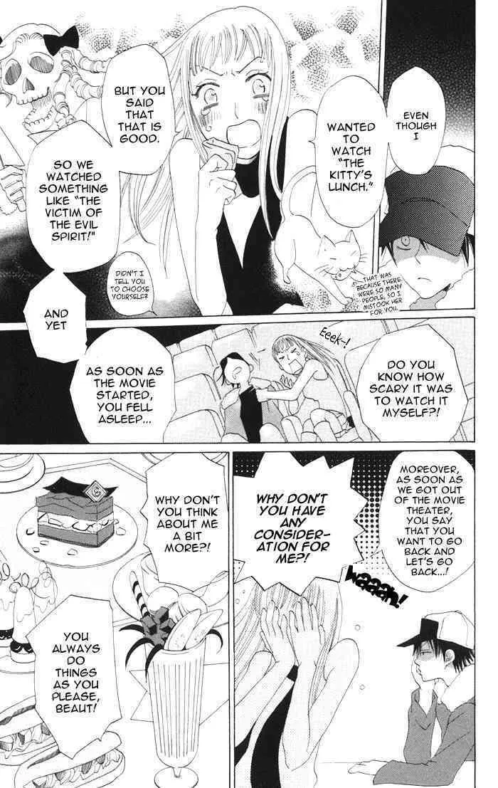 Read Akuma to Dolce chapter 4 image 3 on Lezhin