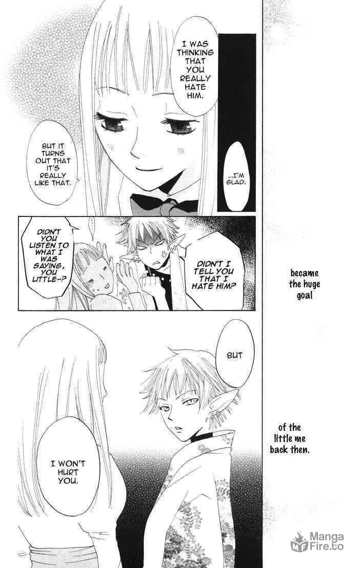 Read Akuma to Dolce chapter 4 image 32 on Lezhin