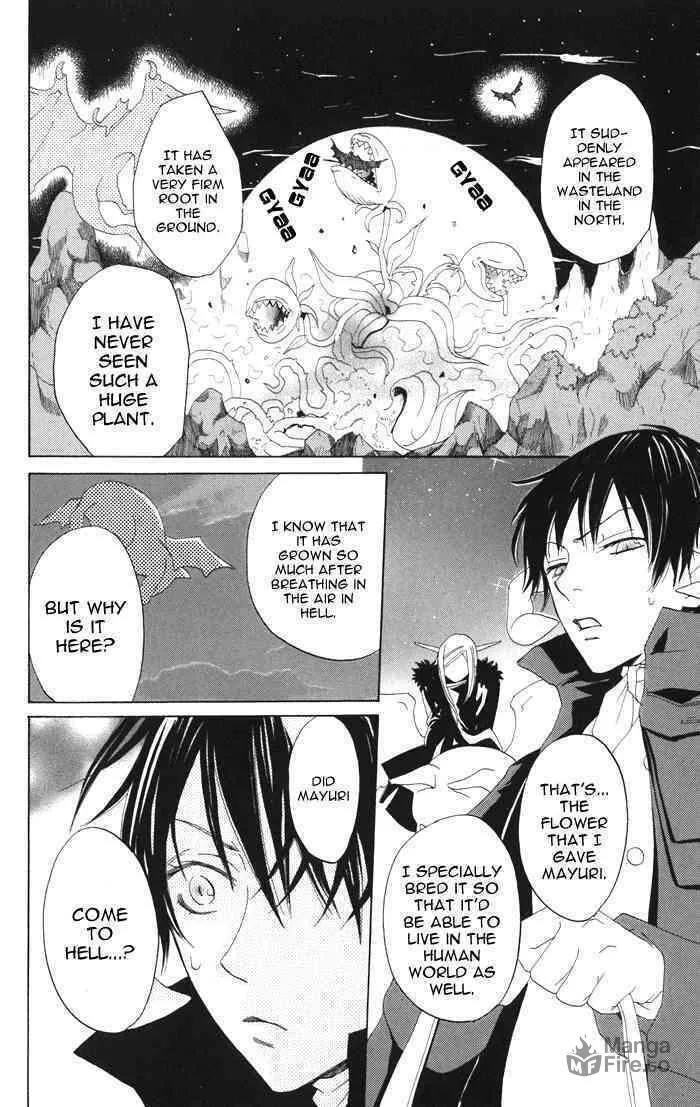 Read Akuma to Dolce chapter 4 image 34 on Lezhin