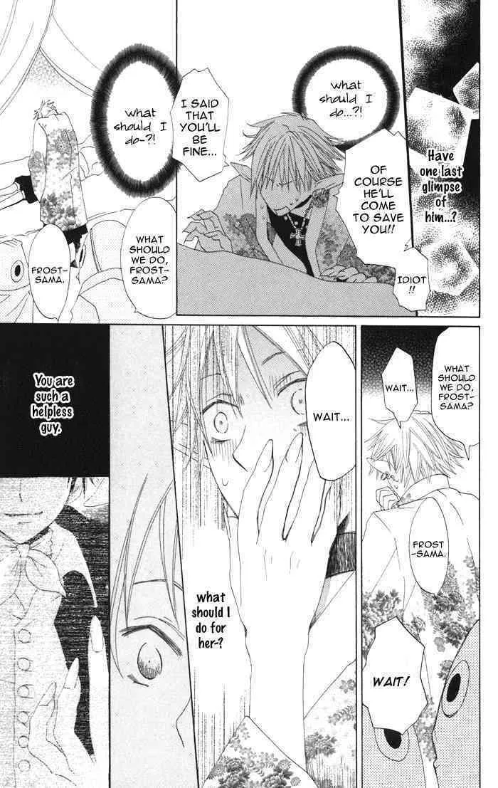 Read Akuma to Dolce chapter 4 image 37 on Lezhin
