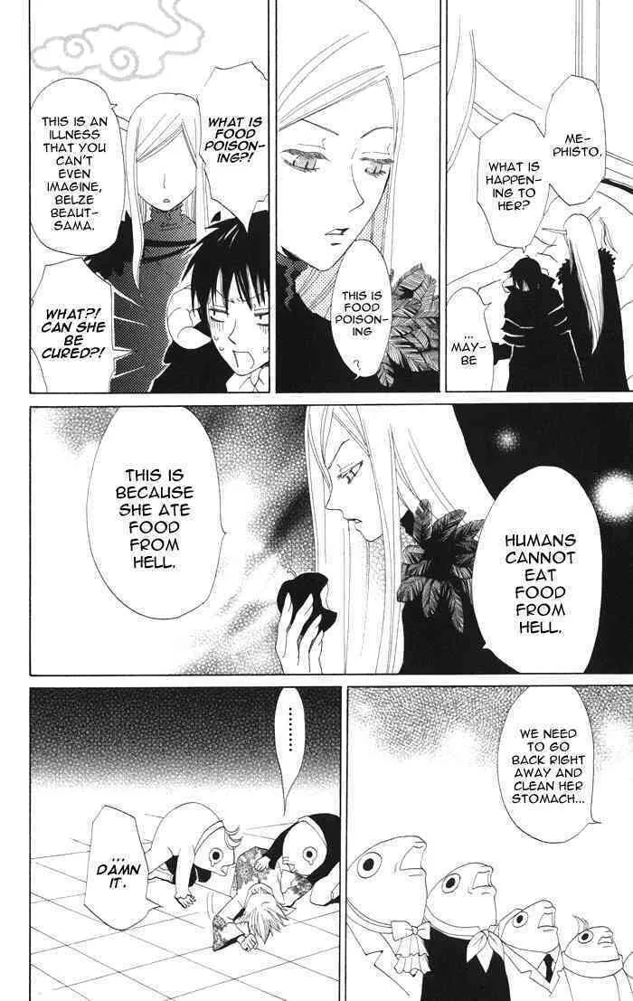 Read Akuma to Dolce chapter 4 image 40 on Lezhin