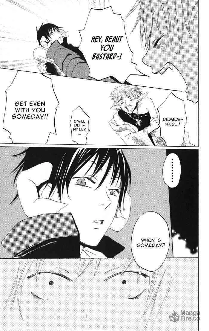 Read Akuma to Dolce chapter 4 image 41 on Lezhin