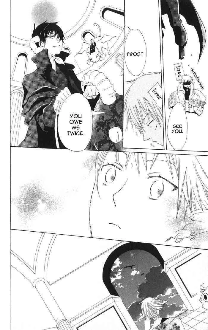 Read Akuma to Dolce chapter 4 image 42 on Lezhin