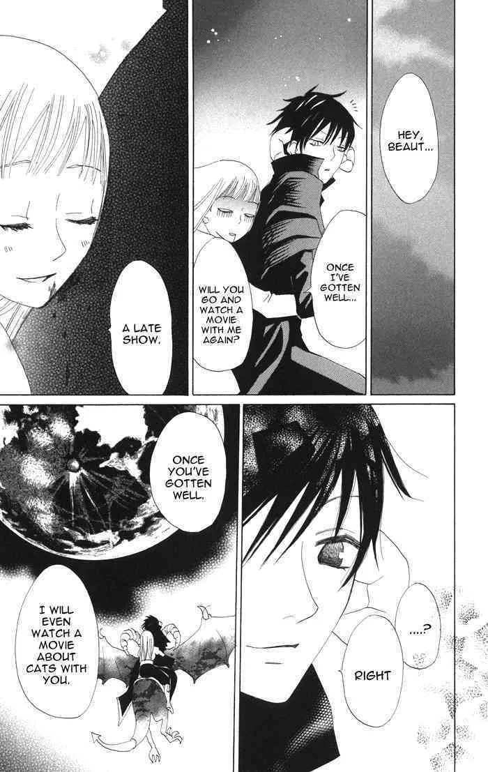 Read Akuma to Dolce chapter 4 image 43 on Lezhin