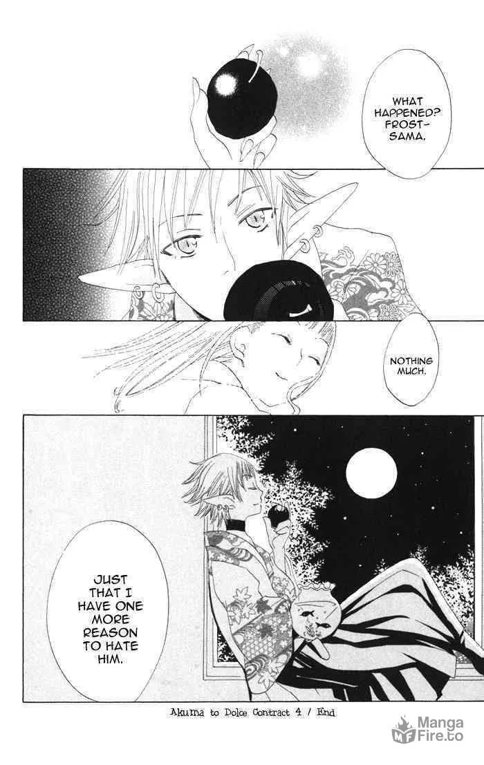 Read Akuma to Dolce chapter 4 image 44 on Lezhin