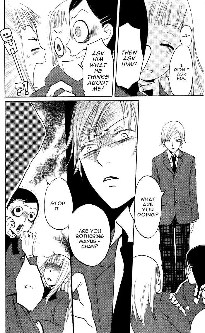 Read Akuma to Dolce chapter 5 image 14 on Lezhin