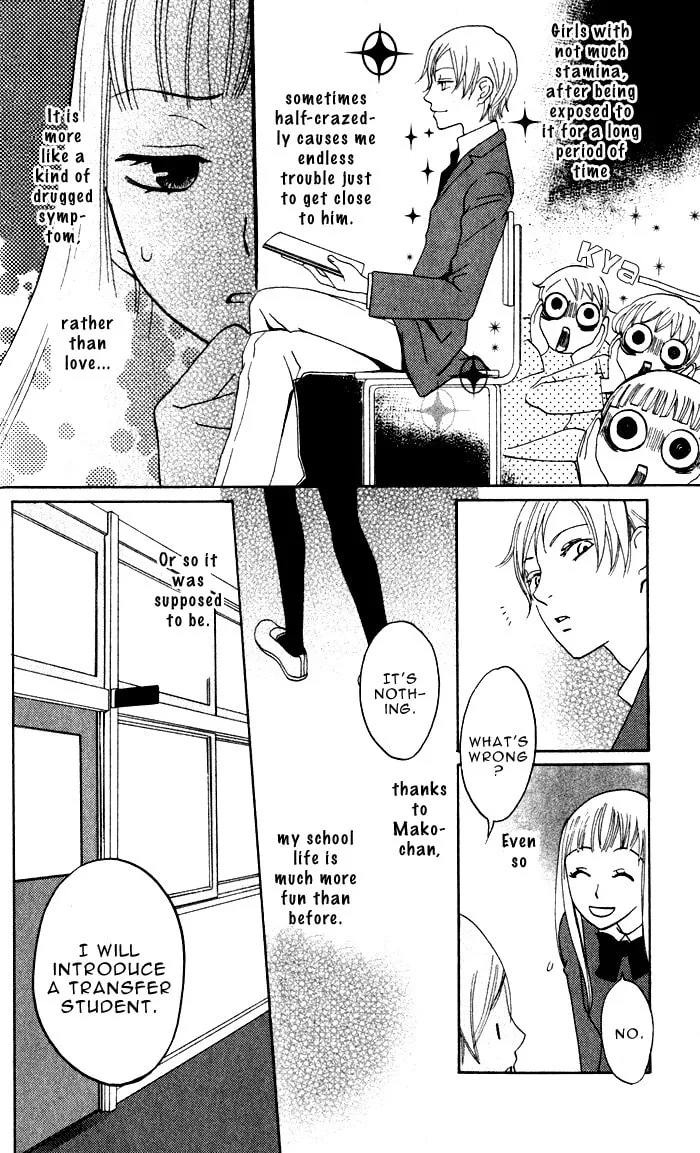 Read Akuma to Dolce chapter 5 image 16 on Lezhin
