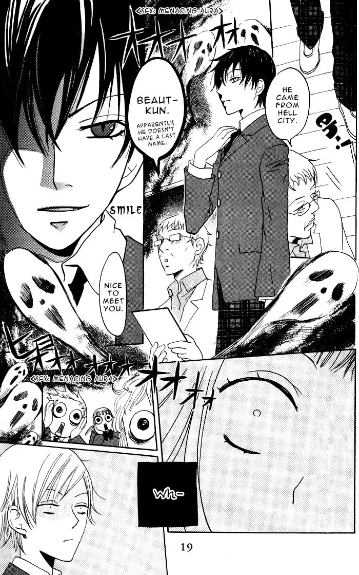 Read Akuma to Dolce chapter 5 image 17 on Lezhin