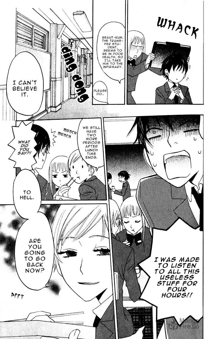 Read Akuma to Dolce chapter 5 image 21 on Lezhin