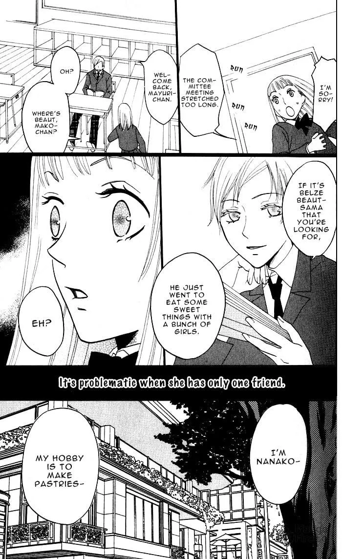 Read Akuma to Dolce chapter 5 image 27 on Lezhin