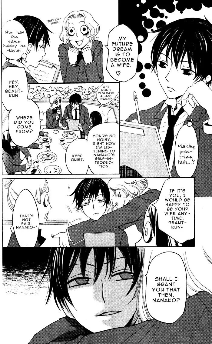 Read Akuma to Dolce chapter 5 image 28 on Lezhin