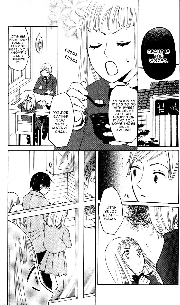Read Akuma to Dolce chapter 5 image 29 on Lezhin
