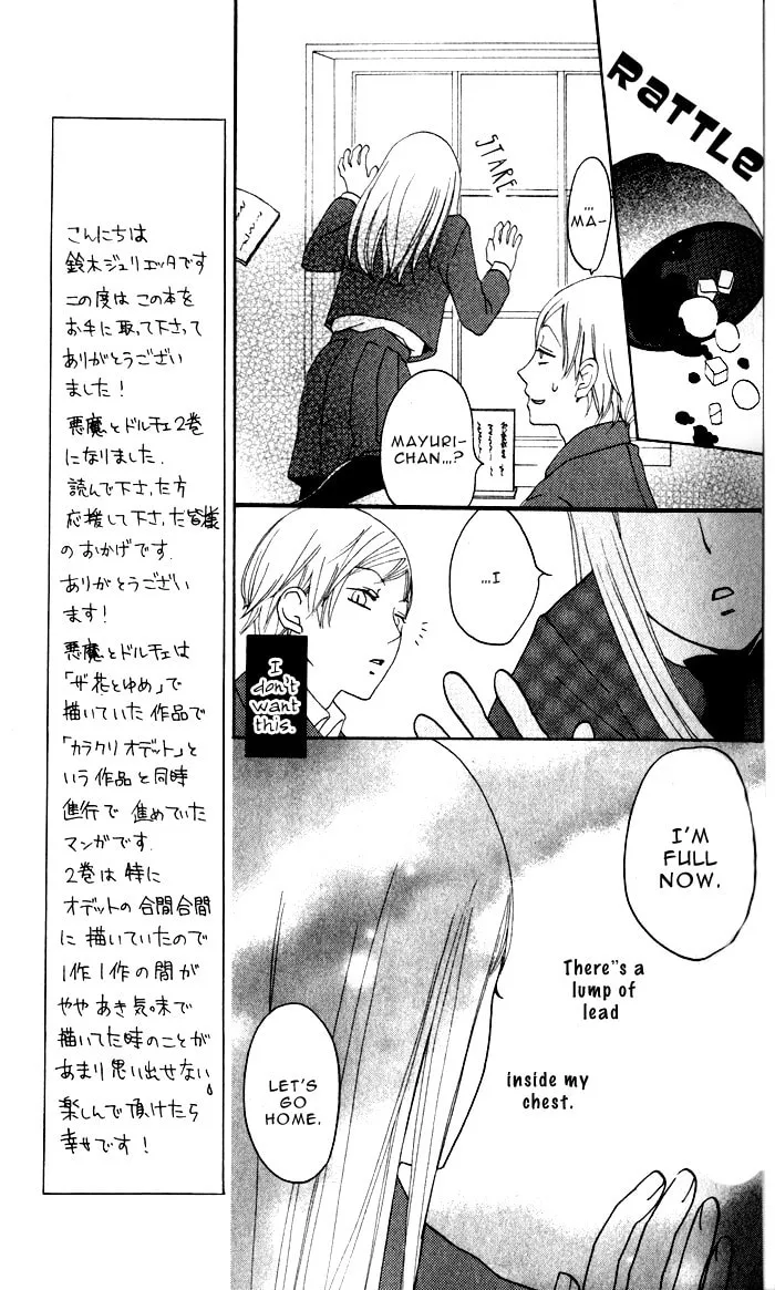 Read Akuma to Dolce chapter 5 image 31 on Lezhin