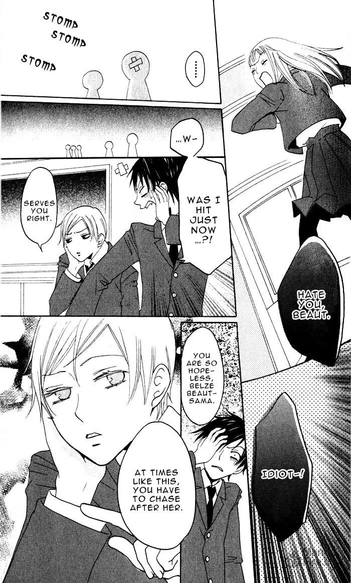 Read Akuma to Dolce chapter 5 image 35 on Lezhin