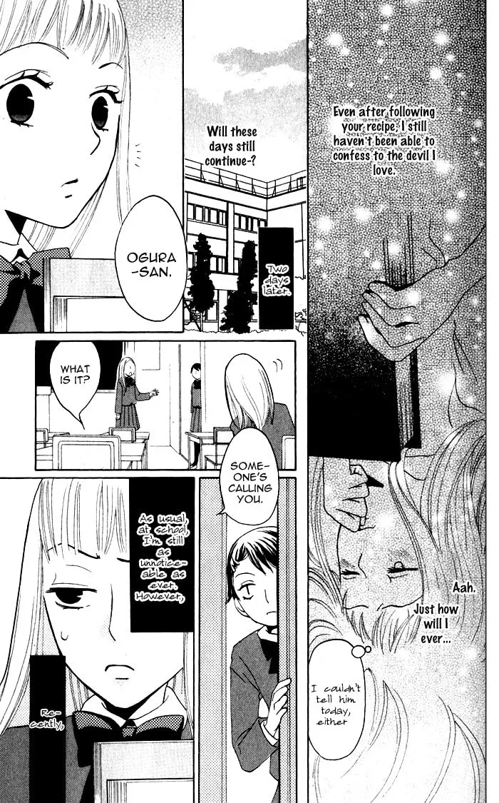 Read Akuma to Dolce chapter 5 image 6 on Lezhin