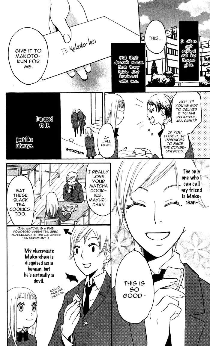 Read Akuma to Dolce chapter 5 image 7 on Lezhin