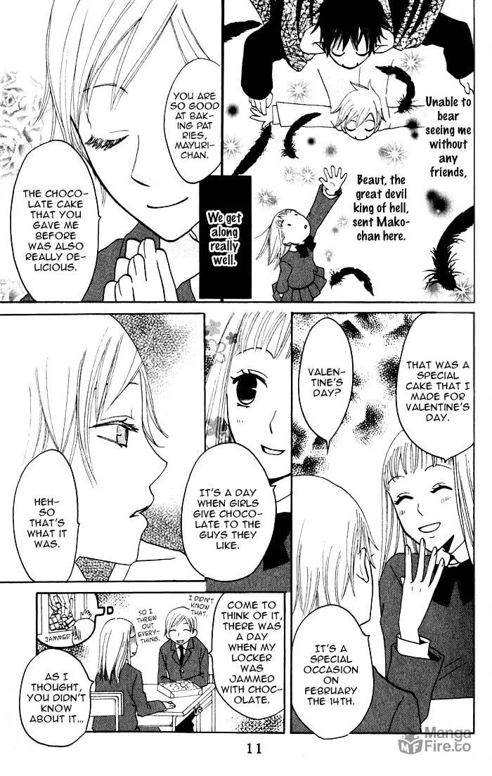 Read Akuma to Dolce chapter 5 image 8 on Lezhin