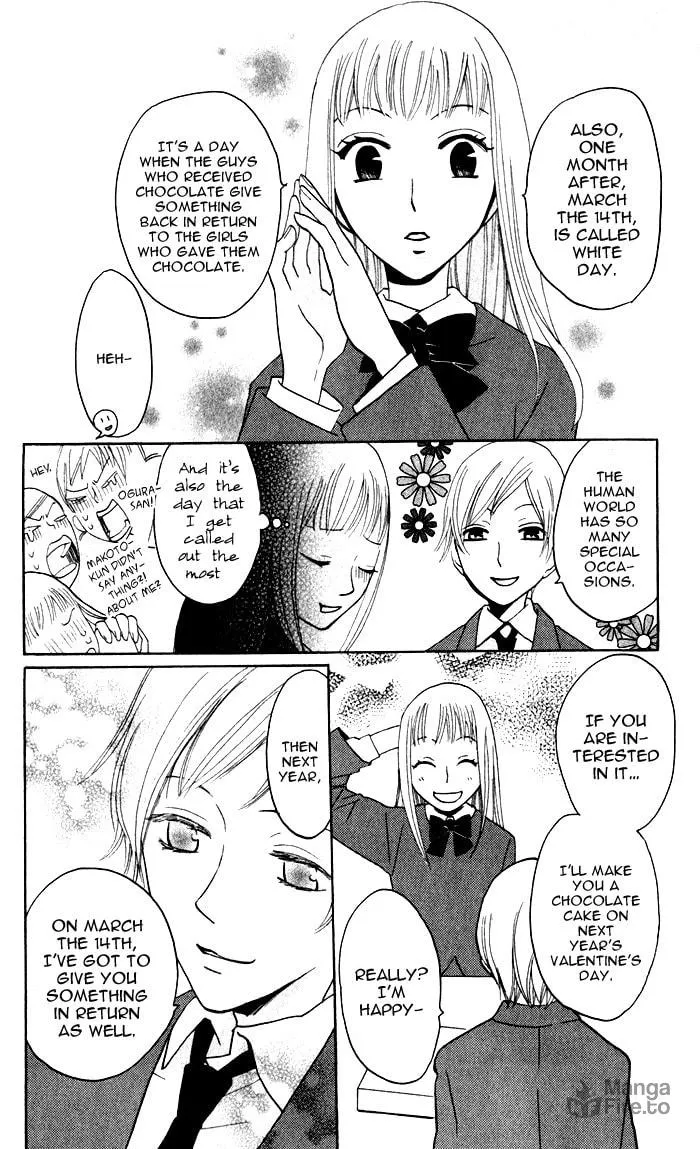 Read Akuma to Dolce chapter 5 image 9 on Lezhin