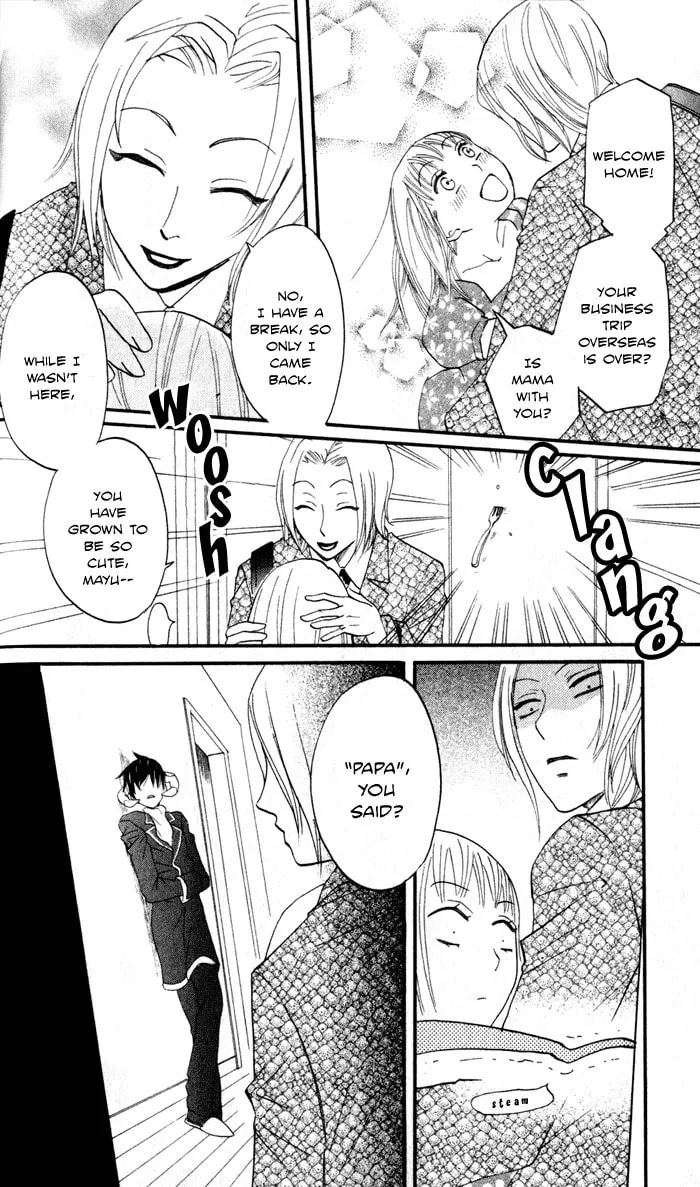Read Akuma to Dolce chapter 6 image 13 on Lezhin