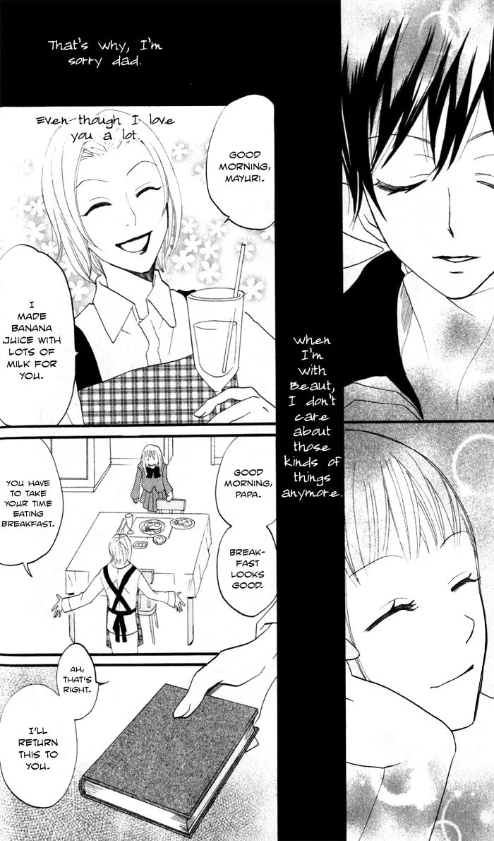 Read Akuma to Dolce chapter 6 image 25 on Lezhin