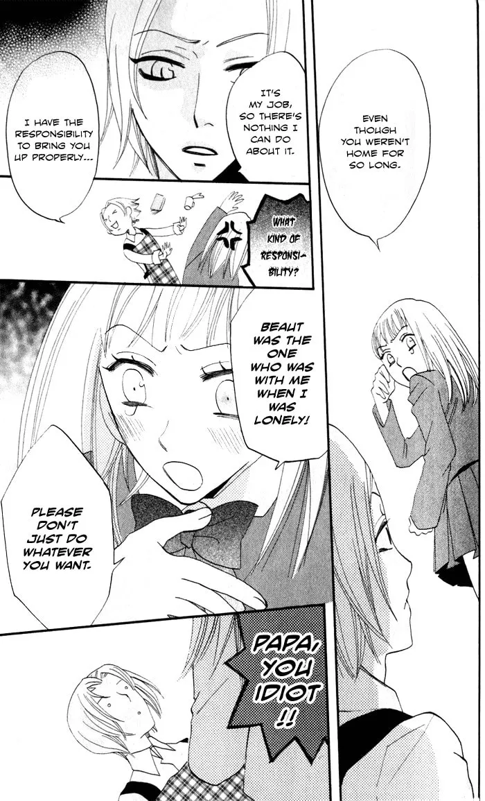 Read Akuma to Dolce chapter 6 image 28 on Lezhin