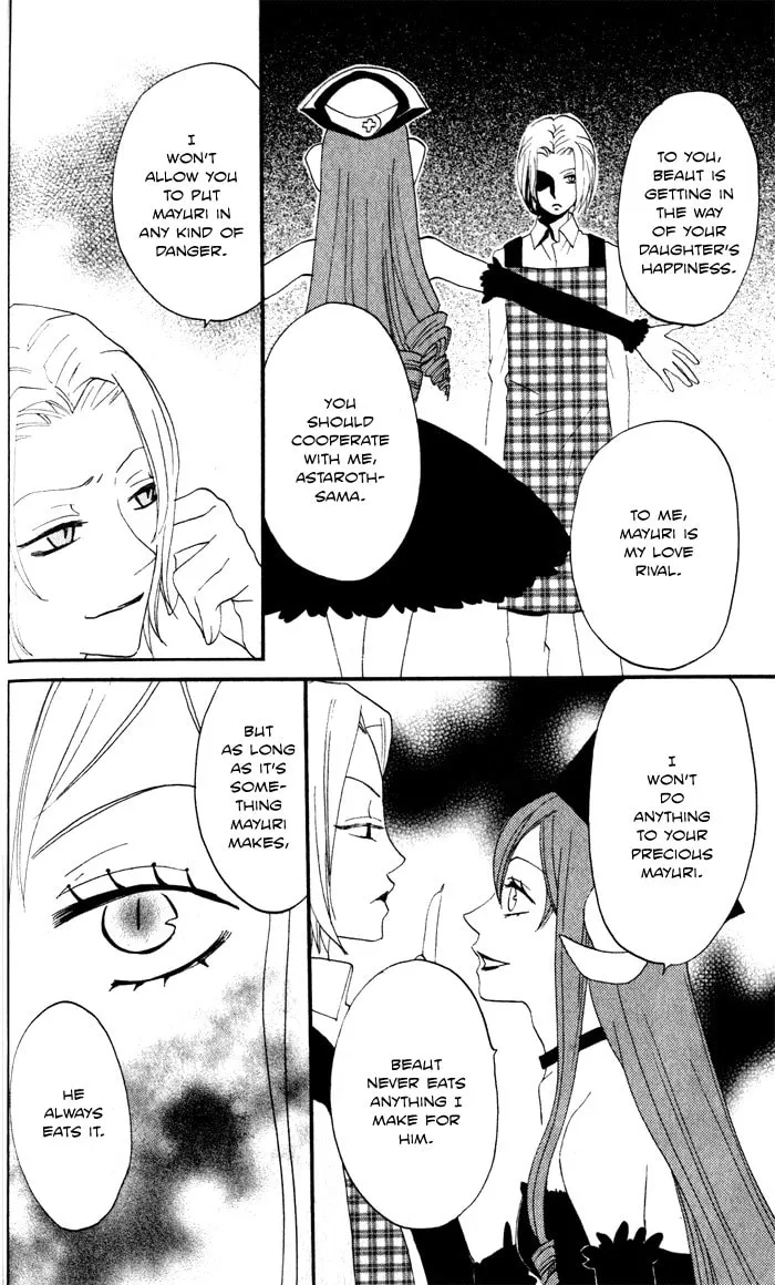 Read Akuma to Dolce chapter 6 image 31 on Lezhin