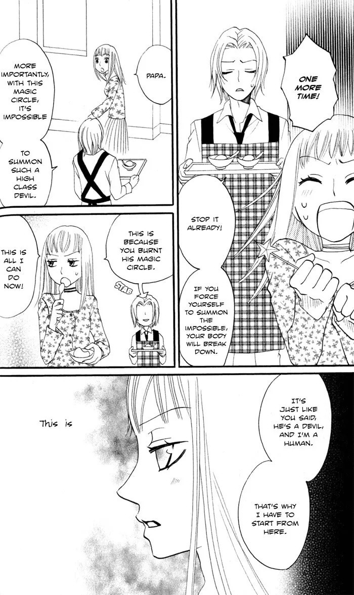 Read Akuma to Dolce chapter 6 image 55 on Lezhin