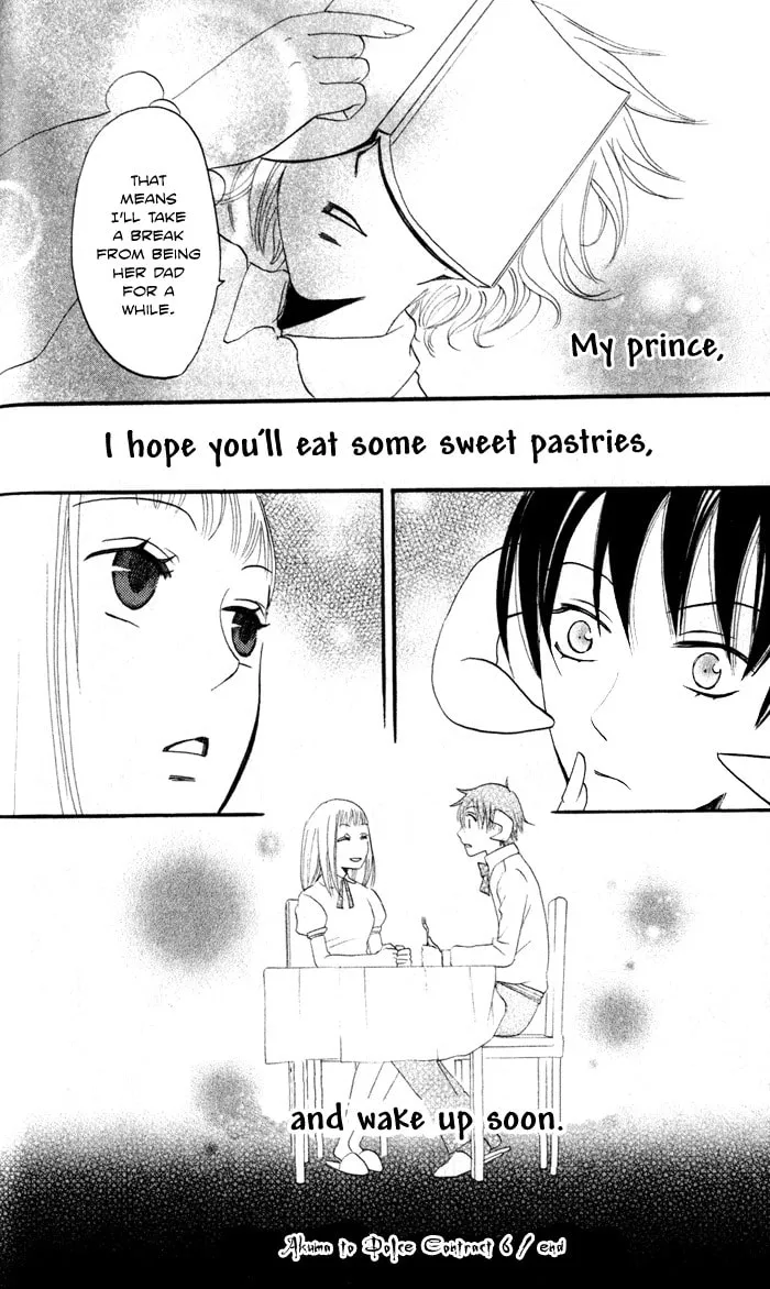 Read Akuma to Dolce chapter 6 image 61 on Lezhin
