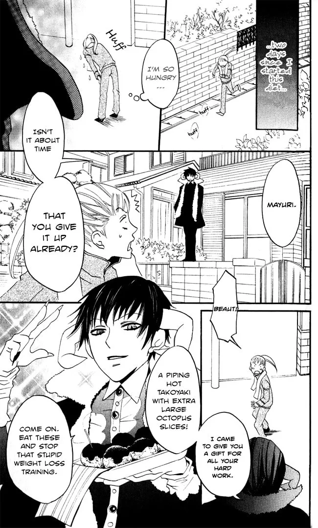 Read Akuma to Dolce chapter 7 image 15 on Lezhin