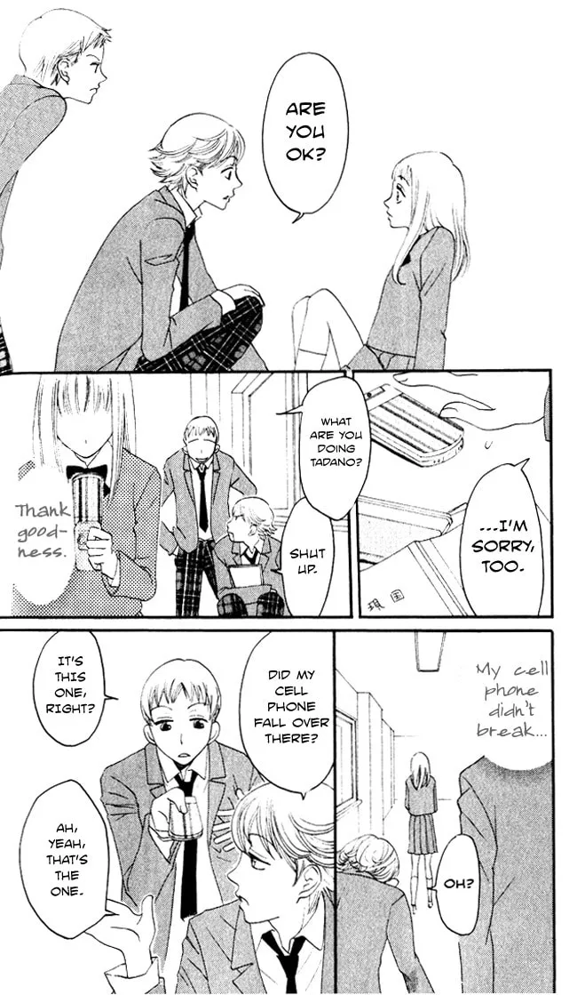 Read Akuma to Dolce chapter 7 image 18 on Lezhin
