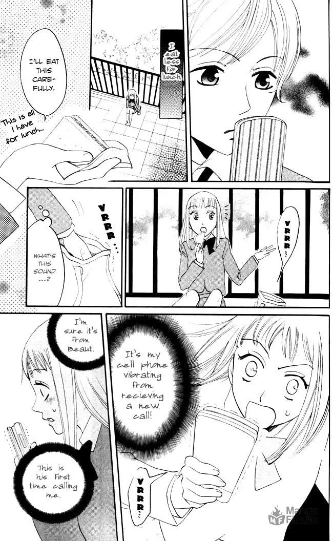 Read Akuma to Dolce chapter 7 image 19 on Lezhin