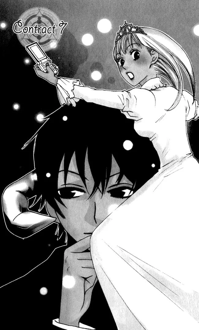 Read Akuma to Dolce chapter 7 image 3 on Lezhin