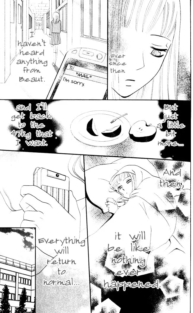 Read Akuma to Dolce chapter 7 image 37 on Lezhin