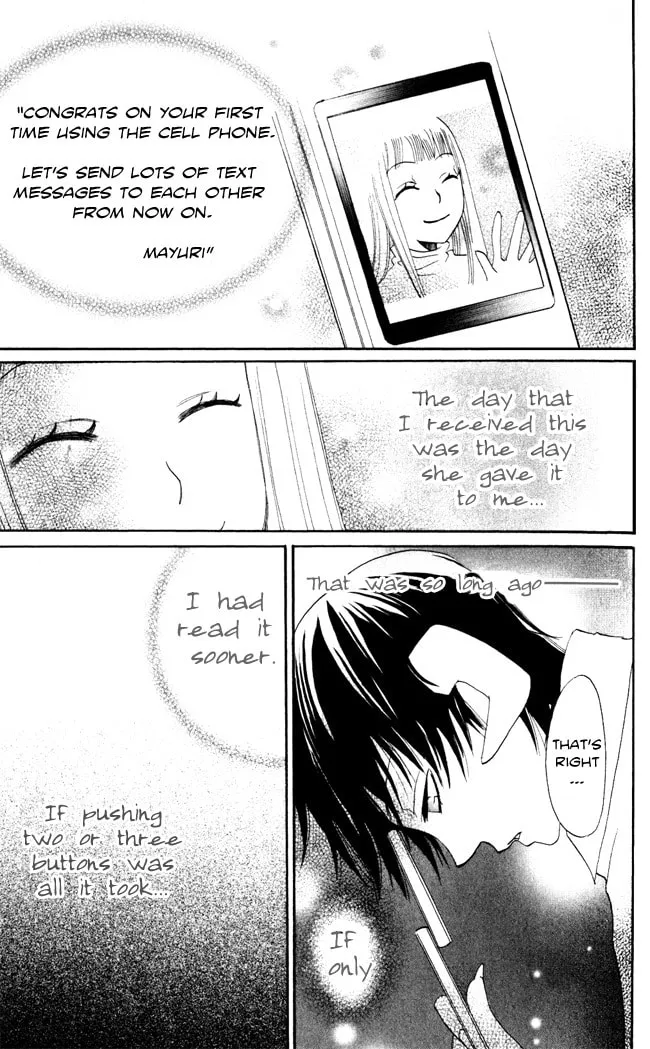 Read Akuma to Dolce chapter 7 image 45 on Lezhin