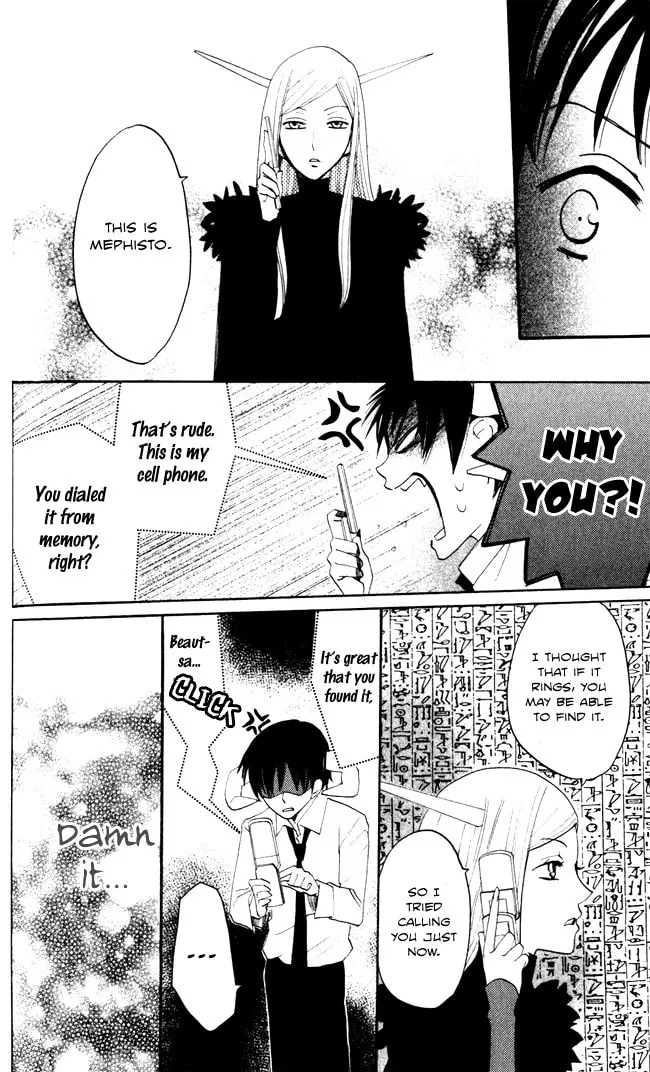 Read Akuma to Dolce chapter 7 image 48 on Lezhin